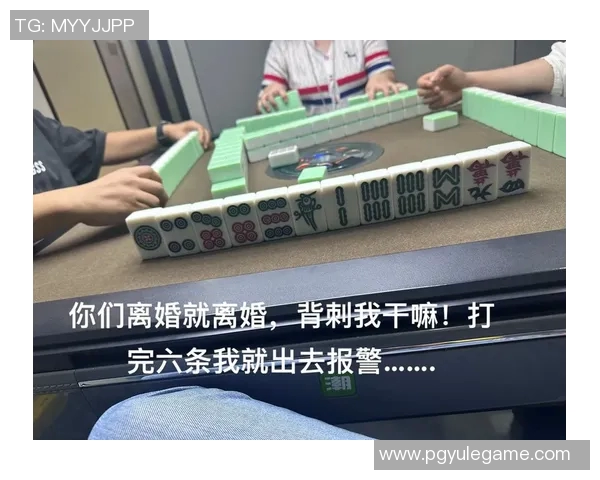 麻将胡了吃分严重-麻将胡了吃分严重，玩家需警惕的问题-麻将胡了吃分严重