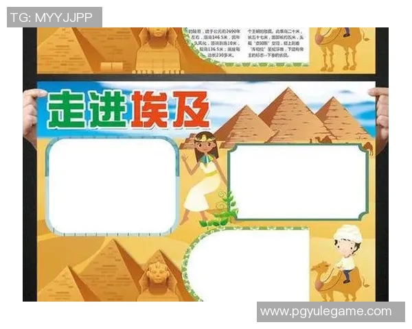 pg电子埃及探秘宝典-PG电子埃及探秘宝典，解锁古埃及的神秘面纱-pg电子埃及探秘宝典