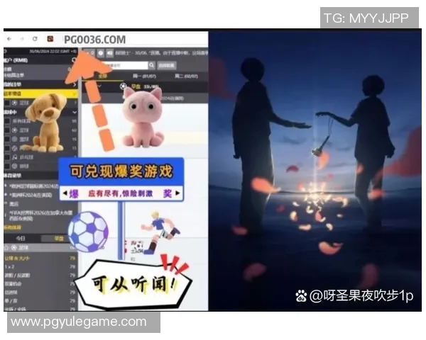 pg电子app下载地址-探寻PG电子APP，下载地址与体验分享-pg电子app下载地址